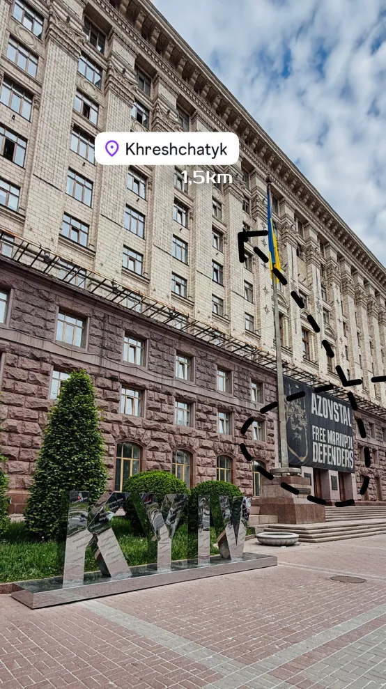 Хрещатик, інсталяція KYIV